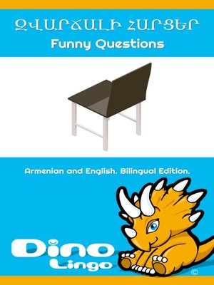 cover image of Զվարճալի հարցեր / Funny Questions